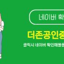 청남공인중개사사무소 이미지