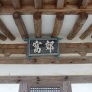 환구세덕사 이미지