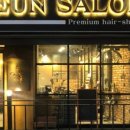 은미용실 이미지