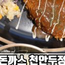 얌샘김밥천안두정역점 이미지