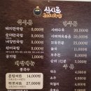 신시로 | 구미 형곡동 돼지국밥 맛집 - 신시로 돼지국밥