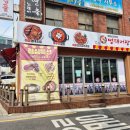 명태어장&쭈갑골 강서점 네이버블로그