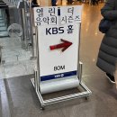 오가다KBS점 이미지