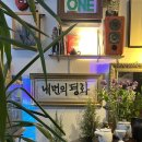 옴싸우스 이미지