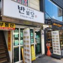 [대구동성로맛집] 대구 반월당 김밥맛집, 건강한 키토김밥 &#39;반월당김밥&#39; 내돈내산 후기