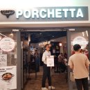 [서울 맛집] 강남 코엑스 뽀르게따 (이태리 레스토랑) 후기