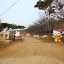 메아리 캠핑장 이미지