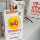 정우네맛있는이야기 이미지
