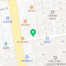 다영생고기식당 이미지