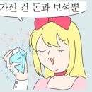 역시 가을나들이는 용인 에버랜드