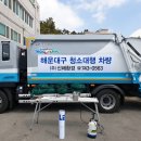 (주)신해환경 이미지