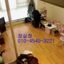 대야하이빌3 이미지