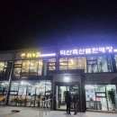 GR(산청군)-[남명로]-상-4 | 산청 한우맛집 덕산 하누림 덕산축산물판매장 저렴하고 맛있게 소고기 먹었어요