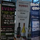 브릿지앤비노 이미지