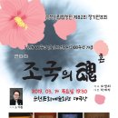 순천문화예술회관 대극장 이미지