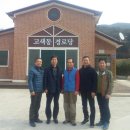 고색동 경로당 이미지