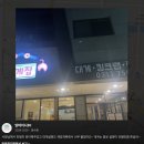 🦀 대게맛집 [집게집 위례] 방문 후기 (내돈내산!)