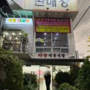 가랑 | 마산 댓거리 소고기 맛집 가랑식육식당 방문 후기
