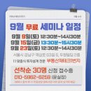 상계주공5단지 건축심의 통과…35층·996가구로 탈바꿈 [부동산재테크1번지] 이미지