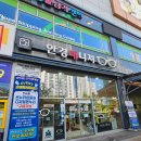 평남로 | <평택/안경매니져> 고유가피해지원금 사용 가능한 평택 소사벌 안경점 상담 후기