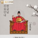 청당주한의원 이미지