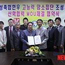 횡성축산업협동조합