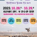 버드랜드 이미지