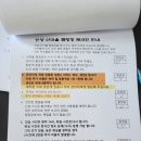 [안양산마을캠핑장] 동네근처 짱 가까운 캠핑장에서 급캠핑후기! _ (B-3데크)
