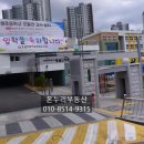 온샘초등학교병설유치원 이미지