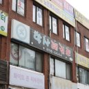 학사 태권도 이미지