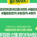 허니모먼트 이미지