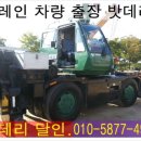 달인밧데리 이미지