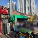 세경 | 평촌야장맛집 세경정육식당 토요일 오픈런 후기 (추천!!)