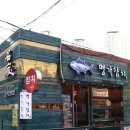 부산참치회맛집 코스로 제대로 즐긴 명가참치