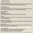 국제종합기계무주점 | 제37회 감정평가사 1차 시험 접수 및 시험 후기 (2026.4.4) / 노원구 경기기계공업고등학교 / 가채점 결과