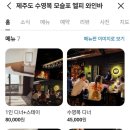 엘피여행 이미지