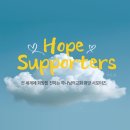 용담명암산성동 행정복지센터 | 하나님의 교회 봉사활동 소식, 설 명절맞이 희망 선물을 나눕니다!