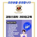 감성 힐링 시낭송 아카데미 네이버블로그