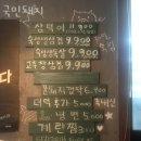 국민돼지 이미지