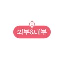 테크노상업로4길 이미지