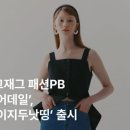 지그재그 이미지
