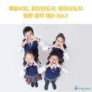 꿈꾸는레슨뮤직 이미지