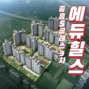 동신중앙맨션 이미지