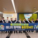 공항에너지 아이뉴스24