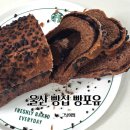 빵포유 이미지