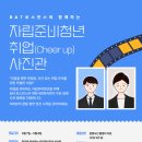 BAT 이미지