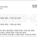 엔지니어링타워 이미지