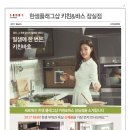 삼익가구송파전시장
