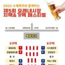 모래내시장(전주) 이미지