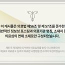 중앙조화